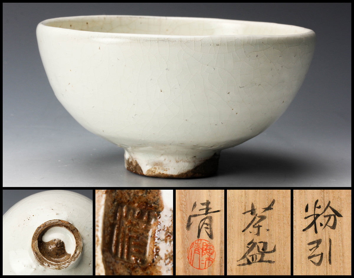 溫潤素雅的暖白層次粉引KOHIKI 【陶酔】 天狗寺陶白人 美作土