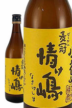 画像をギャラリービューアに読み込む, 八丈興發株式會社 麥冠 情嶋 麥燒酎 700ml