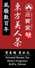 Charger l'image dans la galerie, Thé Oriental Beauty, Parfum de Miel