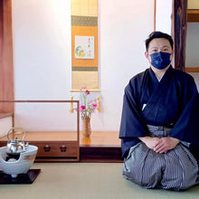 Charger l'image dans la galerie, Expérience du Thé Taïwanais chez Sanbaotea