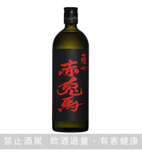 画像をギャラリービューアに読み込む, 赤兔馬 芋燒酎 黃金千貫 720ml