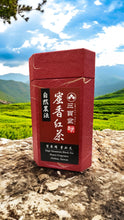 將圖片載入圖庫檢視器 阿里山 蜜香紅茶