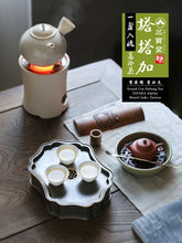 Load image into Gallery viewer, TATAKA Grand Cru Alpine Oolong Tea
