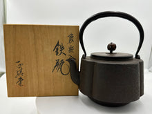 將圖片載入圖庫檢視器 正清堂 木瓜形 山水地紋 唐銅蓋鐵瓶|未使用・共箱