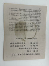Charger l'image dans la galerie, 菊地正直|和鐵 斑紫銅蓋 鐵瓶|未使用