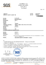 Load image into Gallery viewer, Purify Mind - Li Shan Alpine Black Tea Grand Cru