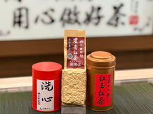 Charger l'image dans la galerie, 台灣紅茶風味組