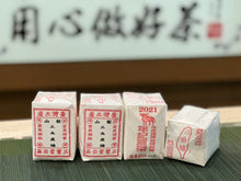 Charger l'image dans la galerie, Le LiShan oolong torréfié au charbon 2021