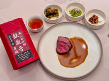 Load image into Gallery viewer, TRADITIONAL HEAVY ROASTED TIEGUANYIN TEA