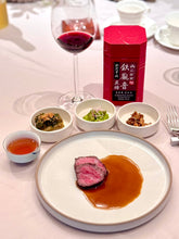 Load image into Gallery viewer, TRADITIONAL HEAVY ROASTED TIEGUANYIN TEA