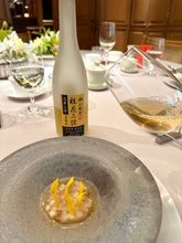 Load image into Gallery viewer, Alishan Premier Cru High-Mountain Osmanthus Oolong Tea