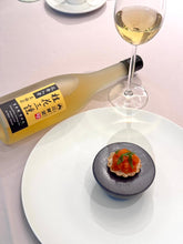 Load image into Gallery viewer, Alishan Premier Cru High-Mountain Osmanthus Oolong Tea