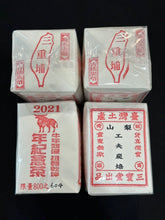 Charger l'image dans la galerie, 三寶堂精品茶會|台灣梨山高山茶巡禮