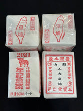 Charger l'image dans la galerie, Le LiShan oolong torréfié au charbon 2021