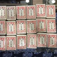 Charger l'image dans la galerie, Le LiShan oolong torréfié au charbon 2021