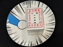 Charger l'image dans la galerie, Le LiShan oolong torréfié au charbon 2021