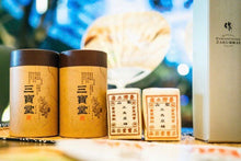 Charger l'image dans la galerie, Le LiShan oolong torréfié au charbon 2021