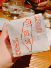 Charger l'image dans la galerie, Le LiShan oolong torréfié au charbon 2021