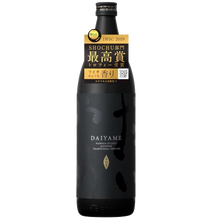 Load image into Gallery viewer, DAIYAME 香熟芋燒酎 900ml