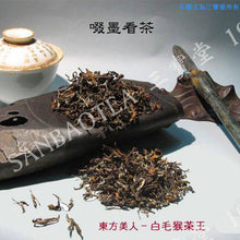 Charger l'image dans la galerie, Thé Oriental Beauty, Parfum de Miel