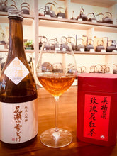 Load image into Gallery viewer, Traditional Rose Black Tea