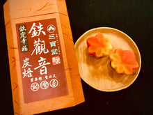 Load image into Gallery viewer, TRADITIONAL HEAVY ROASTED TIEGUANYIN TEA