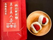 Charger l'image dans la galerie, Thé Oriental Beauty, Parfum de Miel