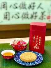 Charger l'image dans la galerie, Thé Oriental Beauty, Parfum de Miel