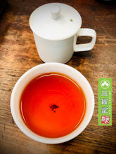 Load image into Gallery viewer, The Ruby Black Tea Jade Rouge, Organic Yuchi, Taiwan