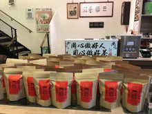 將圖片載入圖庫檢視器 文山包中狀元茶