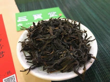 將圖片載入圖庫檢視器 文山包中狀元茶