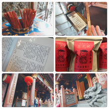 將圖片載入圖庫檢視器 文山包中狀元茶