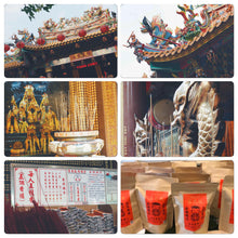 將圖片載入圖庫檢視器 文山包中狀元茶