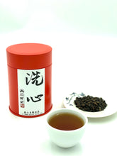 Load image into Gallery viewer, Purify Mind - Li Shan Alpine Black Tea Grand Cru