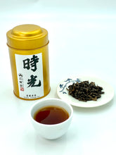 Charger l'image dans la galerie, Thé Vieilli Vintage Estate 37,5g (Thé Oolong Vieilli)