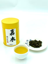 画像をギャラリービューアに読み込む, 嘉木 頂級龍鳳峽高山茶 100g