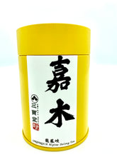 画像をギャラリービューアに読み込む, 嘉木 頂級龍鳳峽高山茶 100g