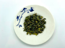 Load image into Gallery viewer, Singing in the breeze - Li-Shan Grand Cru Alpine Oolong Tea 100g
