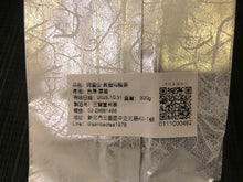 將圖片載入圖庫檢視器 阿里山風味 茶葉禮盒組 ALISHAN HIGH MOUNTAIN OOLONG TEA GIFT PACKS