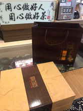 將圖片載入圖庫檢視器 阿里山風味 茶葉禮盒組 ALISHAN HIGH MOUNTAIN OOLONG TEA GIFT PACKS