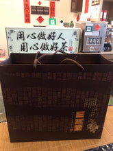 將圖片載入圖庫檢視器 阿里山風味 茶葉禮盒組 ALISHAN HIGH MOUNTAIN OOLONG TEA GIFT PACKS