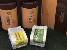 將圖片載入圖庫檢視器 阿里山風味 茶葉禮盒組 ALISHAN HIGH MOUNTAIN OOLONG TEA GIFT PACKS