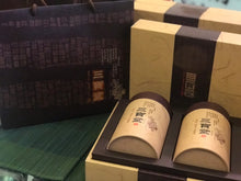 將圖片載入圖庫檢視器 阿里山風味 茶葉禮盒組 ALISHAN HIGH MOUNTAIN OOLONG TEA GIFT PACKS