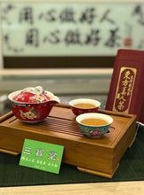 Charger l'image dans la galerie, Thé Oriental Beauty, Parfum de Miel