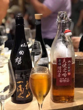 將圖片載入圖庫檢視器 凍頂煙仔茶 天使之吻