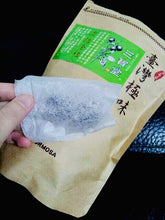 將圖片載入圖庫檢視器 炭焙金桔 Roasted Calamansi Kumquat Tea