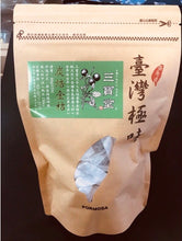 將圖片載入圖庫檢視器 炭焙金桔 Roasted Calamansi Kumquat Tea