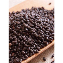 將圖片載入圖庫檢視器 焙炒決明子茶