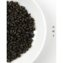 將圖片載入圖庫檢視器 焙炒決明子茶