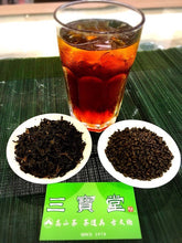 將圖片載入圖庫檢視器 焙炒決明子茶